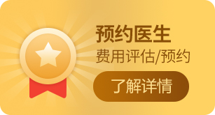 金牌医生仁博专家门诊